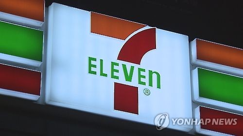 코리아세븐, 한국미니스톱 인수…공정위 "경쟁제한 우려 없어"