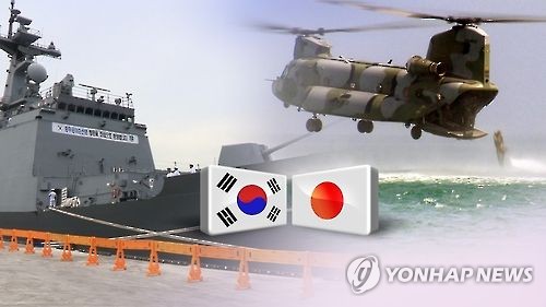 한일군사정보보호협정(CG)