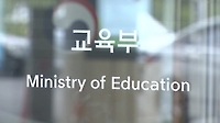 한-우즈베크 대학 총장 토론회…고등교육 협력 방안 논의