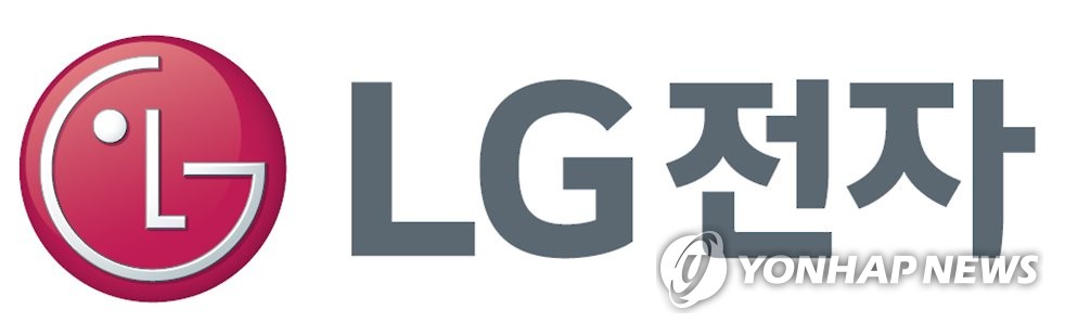 This image provided by LG Electronics Inc. shows the company's corporate logo. (PHOTO NOT FOR SALE) (Yonhap)
