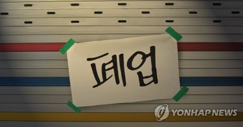 [지역화폐 리더 경기도] ③ 소득주도성장 우회로 될까