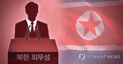 북한 "미국이 우크라이나 군사지원으로 사태 더 악화시켜"