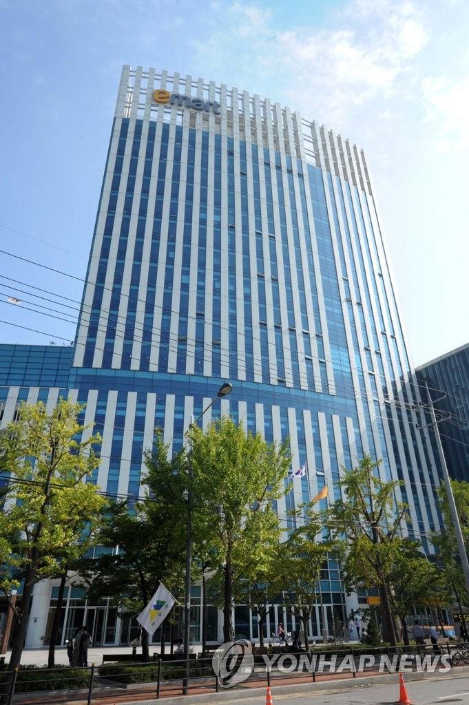 이마트 성수동 본사.