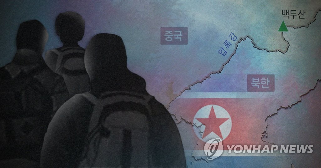 This file illustrated image depicts North Korean defectors. (Yonhap)