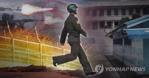북한군 JSA 귀순