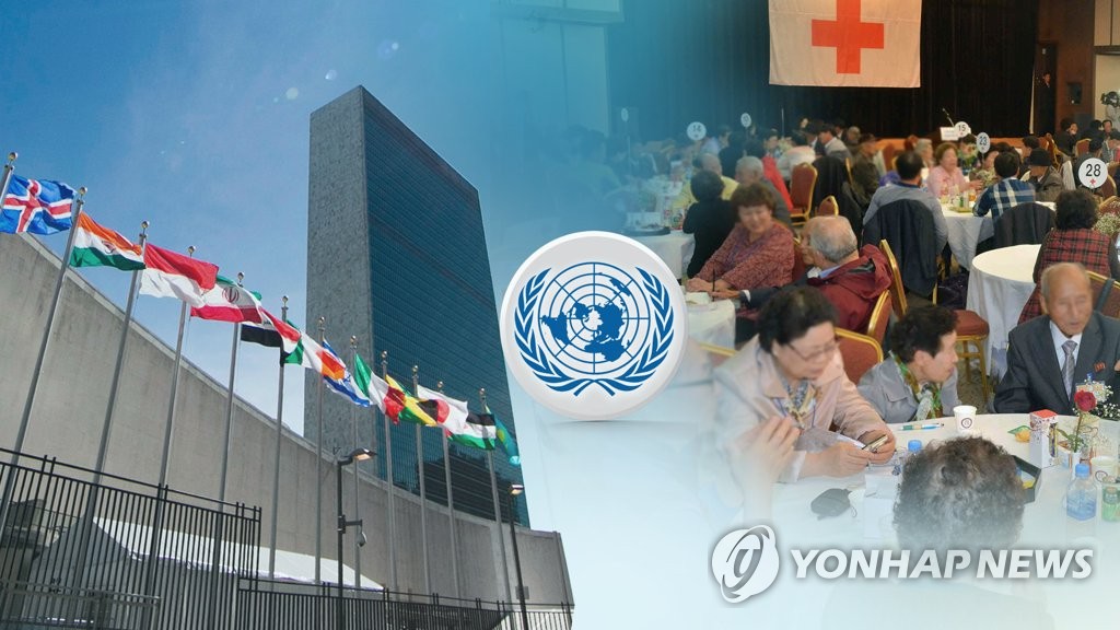 유엔, 北인권결의안 채택(CG)