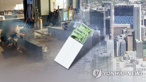 울산서 밀린 임금 달라며 40대 극단적 선택 소동