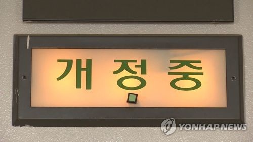 "왜 혼자 두고 외출해"…'아내 살인미수' 은퇴중년 징역 7년