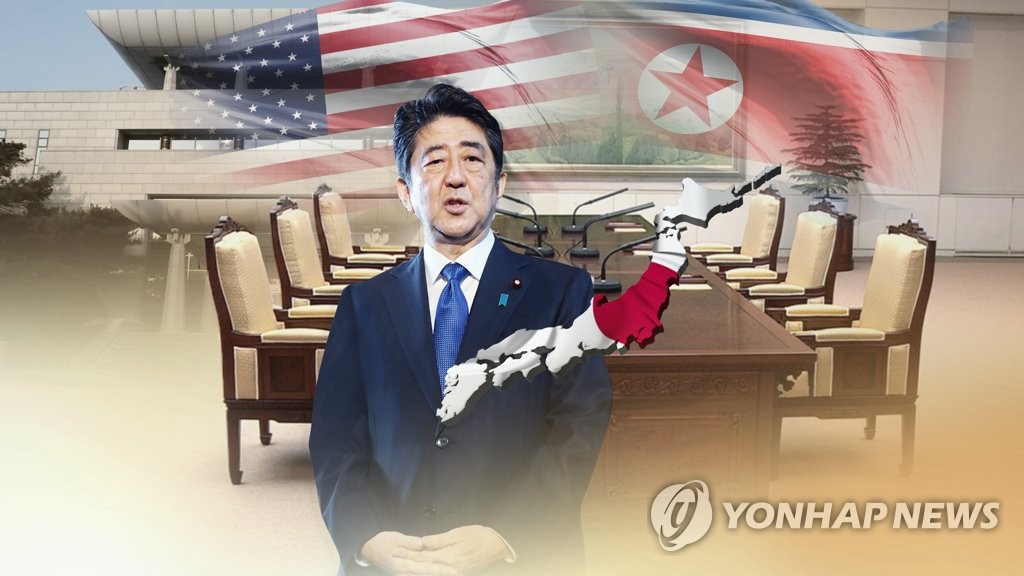'납북일본인' 의제 속내 북한 납치 (CG)