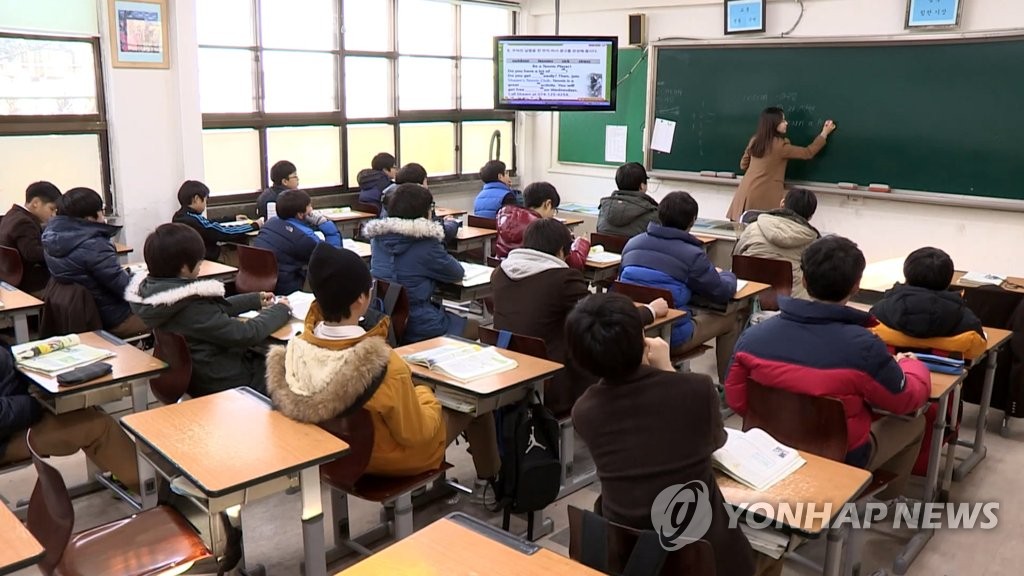 중학교 교실