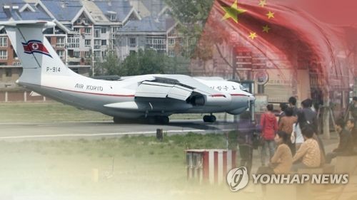 北고려항공, 중국 상하이·선양 운항 중단 (CG)