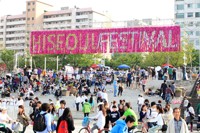 مهرجان هاي سيئول
