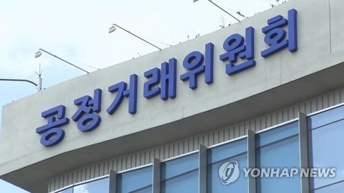 공정위 '의무고발요청' 기한 3개월로 단축 추진…기업 부담 완화