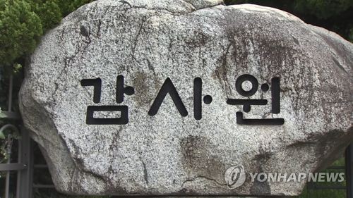 귀촌 자금 지원받아놓고 경비원·간호사 근무…줄줄 샌 53억원