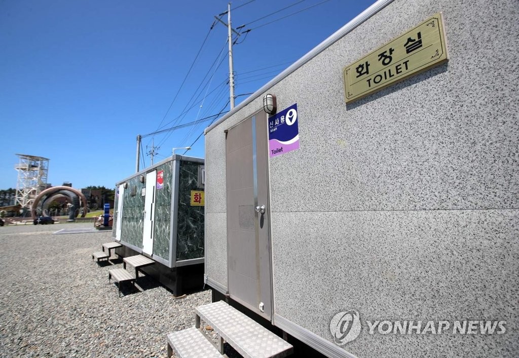 [양양소식] 피서철 맞아 계곡·하천에 이동식 화장실 운…