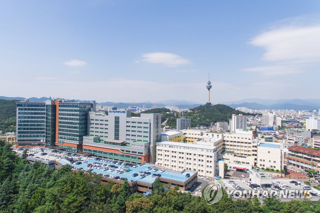대구가톨릭대의료원