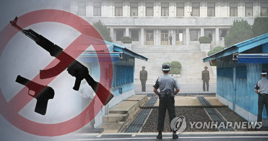 韓国と北朝鮮、在韓国連軍司令部がＪＳＡの非武装化を協議する会合を開く（コラージュ）＝（聯合ニュース）
