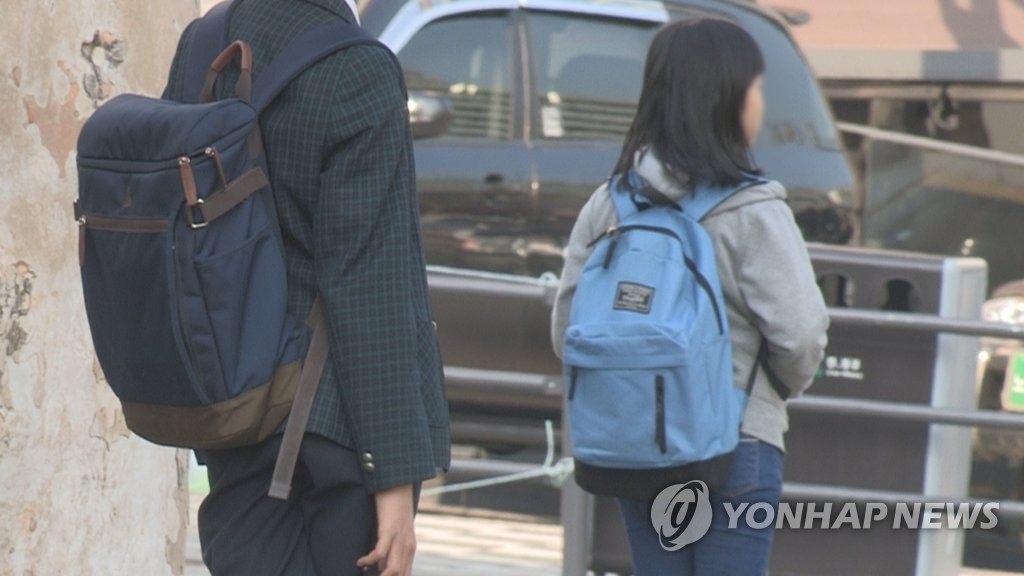 This file photo shows students on a street. (Yonhap)