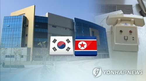 남북 "당국간 통신망 광케이블로 개선에 적극 협력"