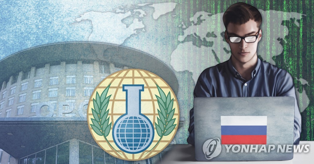 러시아의 해킹 시도 (PG)