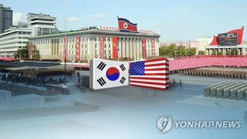 북한매체, 한미 새 작전계획에 "전쟁계획 위협적 갱신"