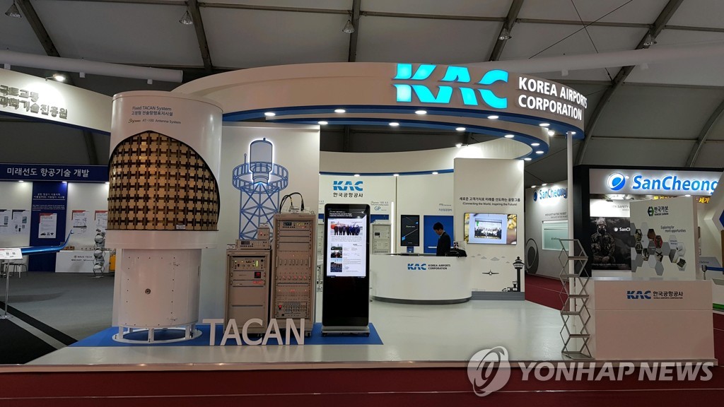 한국공항공사가 자체 개발한 'TACAN'(전술항법장비) 모습