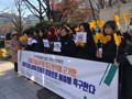 慰安婦合意から３年　「日本政府は公式謝罪・法的賠償を」＝韓国団体