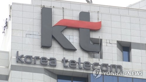 KT, 제주서 아·태 15개국 대표 통신사 초청행사