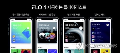 진격의 '플로'…무료·할인 공세로 음원시장 선두그룹 맹추격(종합)