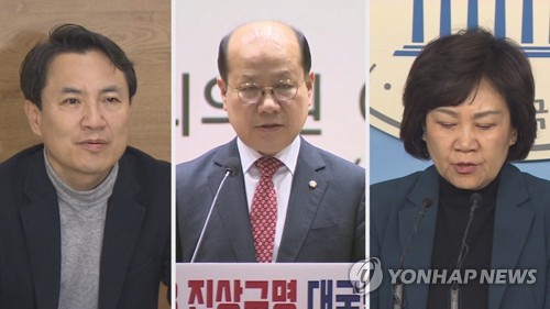 한국당 '5·18 망언' 징계 결론 못내…내일 윤리위 재소집