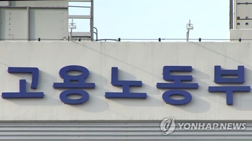 정부, 20일부터 '국가기술자격증 대여' 합동단속