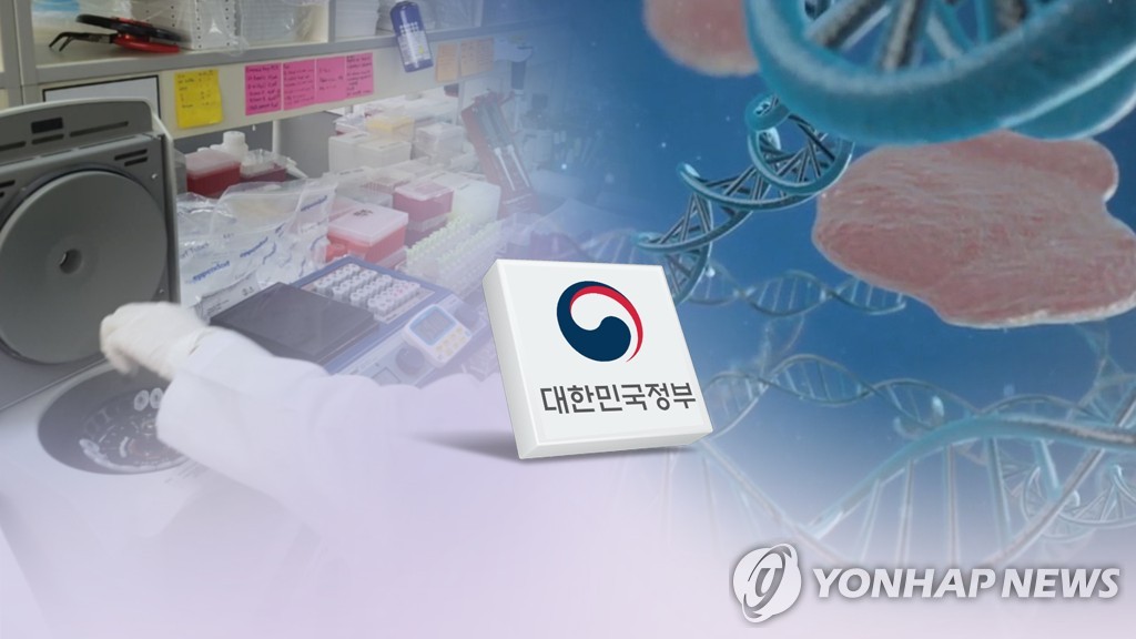 "14세부터 유전자 정보 결정권"…부모·자녀 동시 동의 의무화