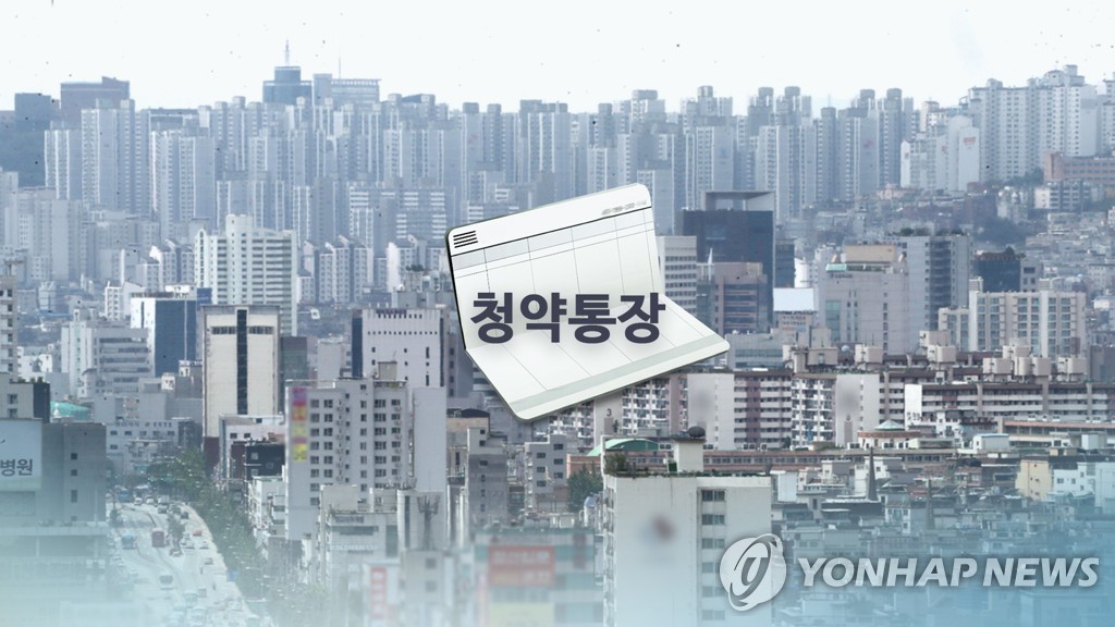 청약통장 해지자 급증(CG)