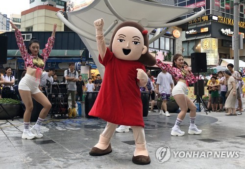 울산중구 캐릭터 '울산큰애기' 미니드라마로 제작