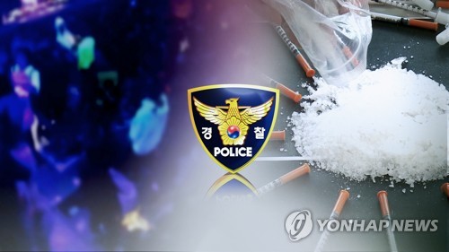"고수익 알바 찾다가" 물뽕 인터넷 판매 일당 적발