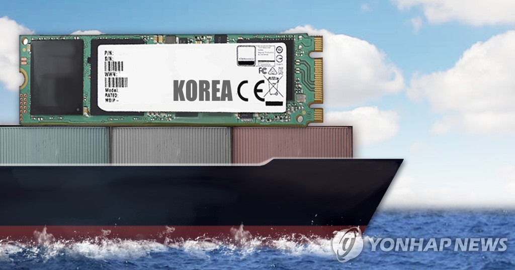 (LEAD) Seoul expresses concerns over Washington's info-sharing request on chipmakers - 1