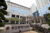 부산시의회, 35∼55세 '끼인 세대' 지원 조례 제정 추진