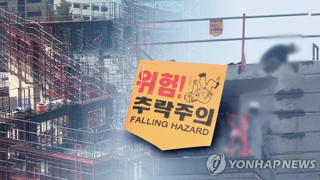 광양산단 철강공장 추락사고 부상자 3명 중 1명 숨져