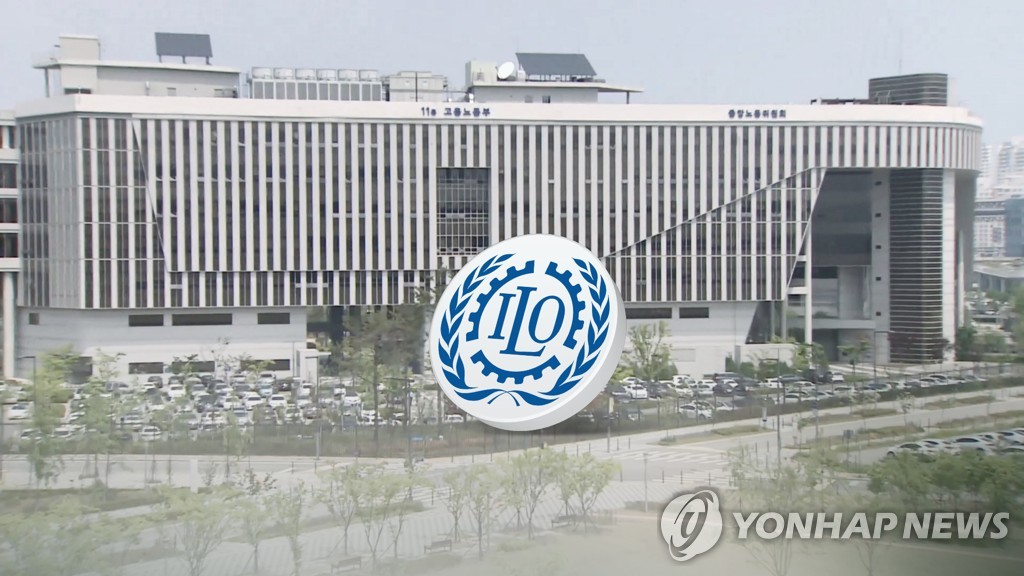 This image, provided by Yonhap TV, shows the exterior of the Ministry of Employment and Labor in the central city of Sejong and the logo of the International Labor Organization. (Yonhap)