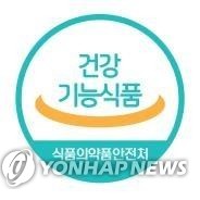 체중감량 '가르시니아'·눈건강 '루테인', 기능 인정수위↓(종합)