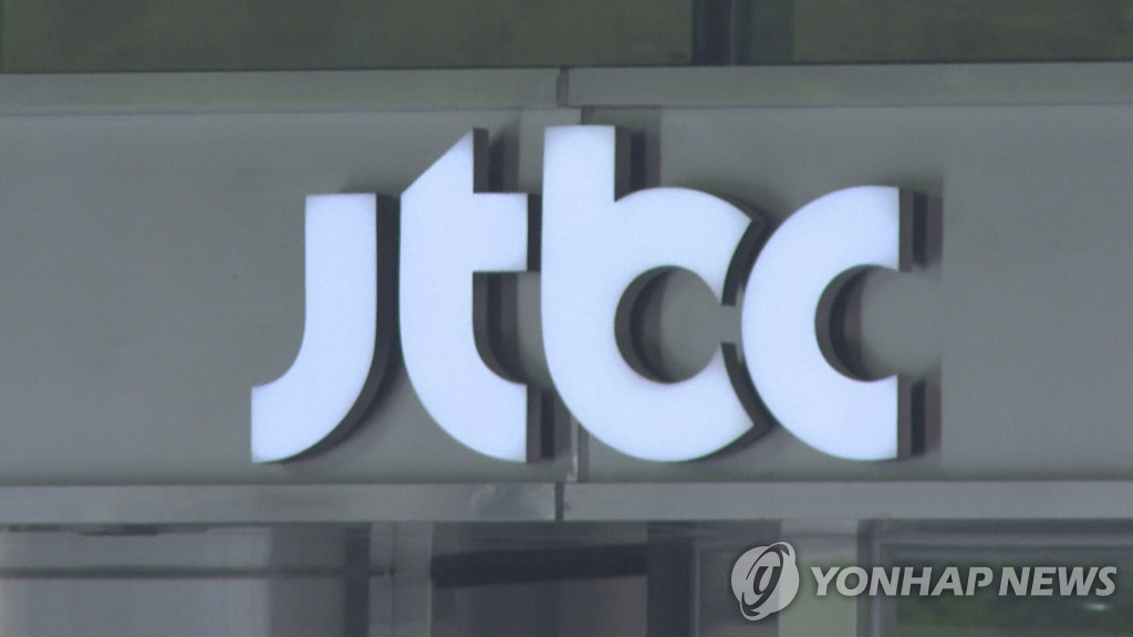 JTBC ·Î°í