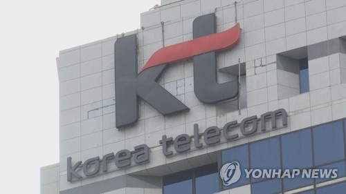 KT, 차기 대표 재공모 검토…이사회서 논의중