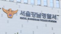 강남 유흥업소 사망 사건 동석자 4명 소변 마약검사 음성