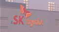 (3rd LD) SK hynix swings to loss in Q4 on chip slump