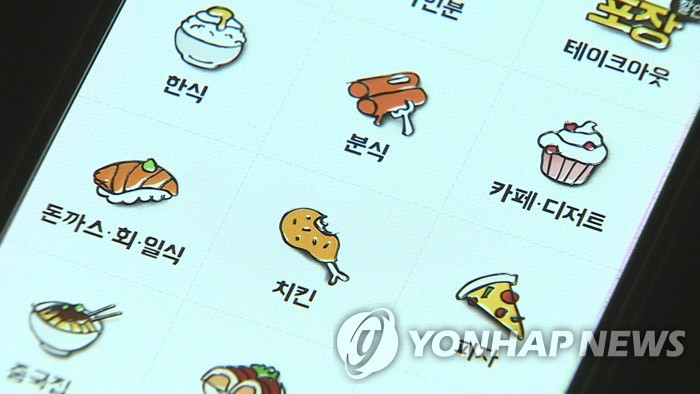 Starting today, if you order food 4 times with the delivery app, you will be refunded 10,000 won.
