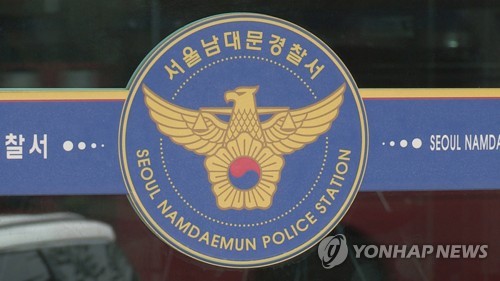 숭례문 인근 주차장 건물 3층서 SUV 차량 추락