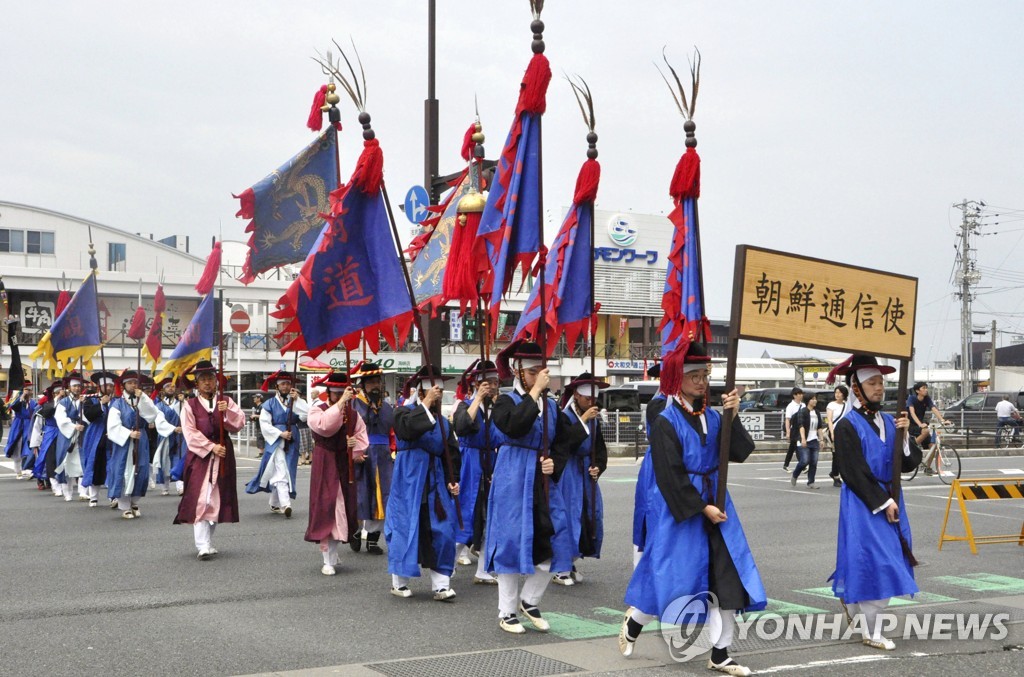 朝鮮通信使行列を再現したパレード＝（共同通信＝聯合ニュース）