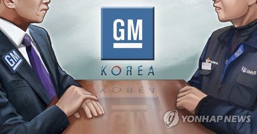 한국GM 노사협상 (PG)