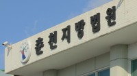 '말투 왜 그래' 열살 어린 청소년 때린 20대 '벌금→징역'
