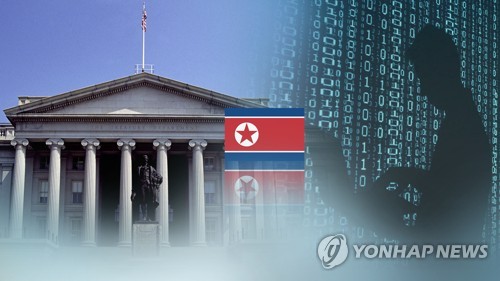 美 재무부, 北 해킹그룹 3곳 제재(CG)